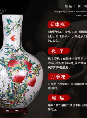 景德镇粉彩天球瓶博古架中式插花