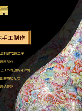 景德镇珐琅彩小号博古架陶瓷花瓶