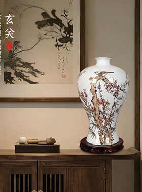 景德镇手绘描金报春花鸟梅瓶