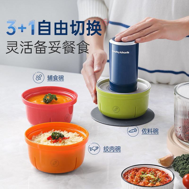  天猫超市绞肉/碎肉/绞菜机