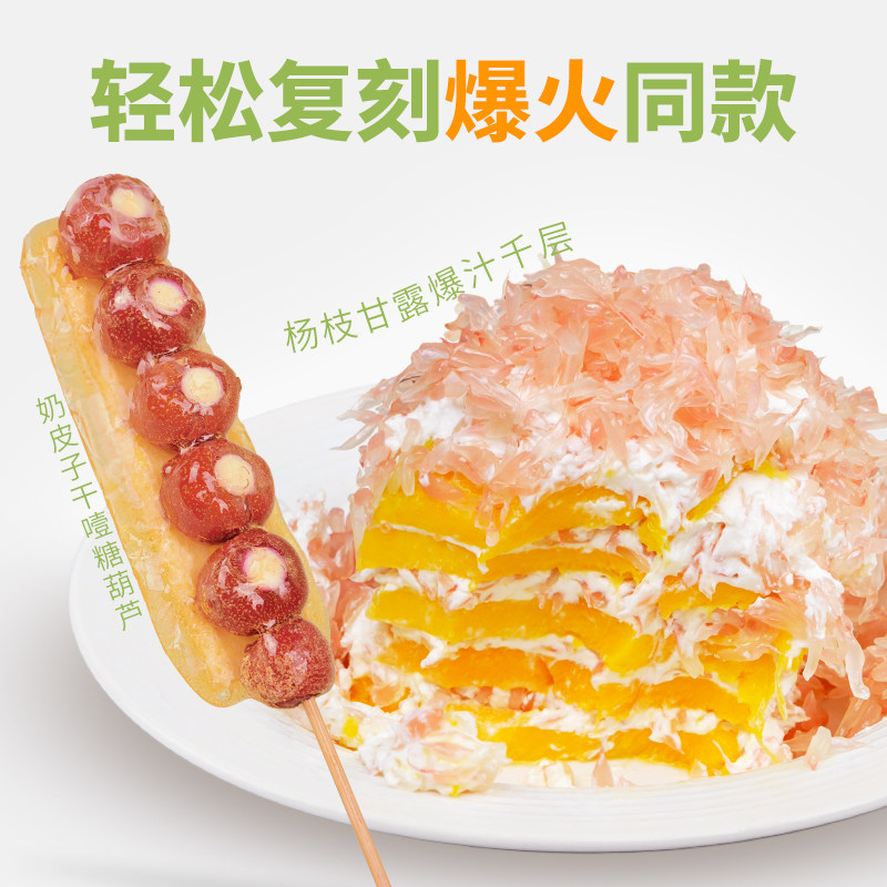 商品图