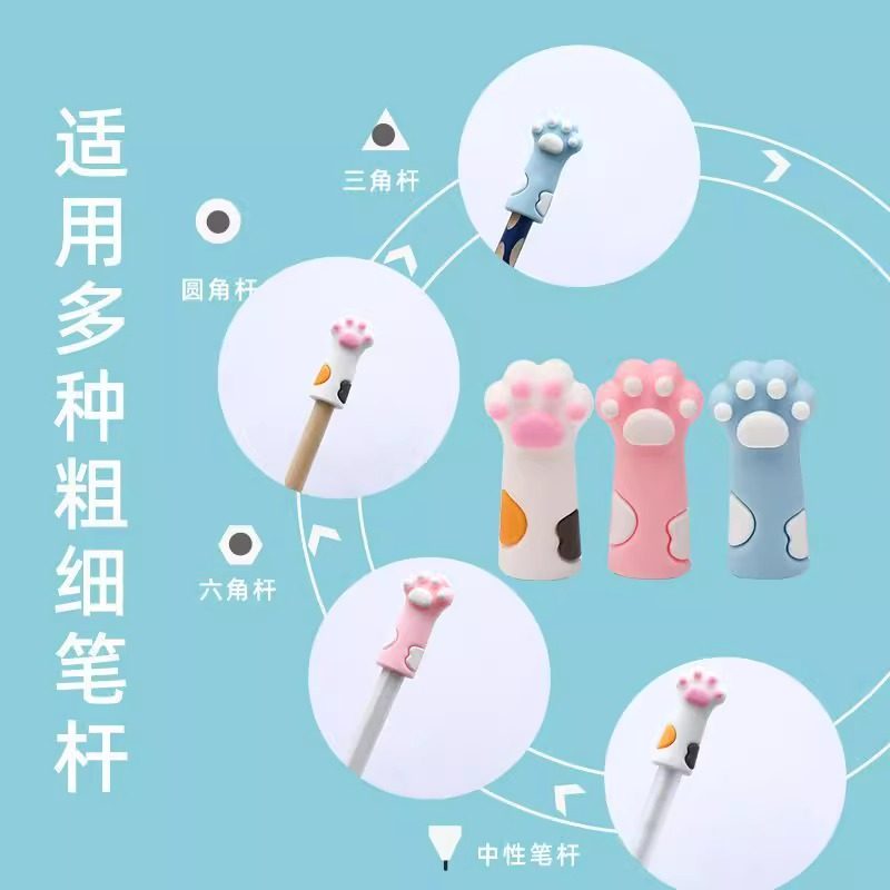 铅笔帽猫爪铅笔套铅笔延长器防断芯笔盖铅笔头保护套小学生一年级幼儿园初学者专用软硅胶儿童女孩铅笔盖本本,淘宝优惠券,粉丝福利购,淘宝优惠卷