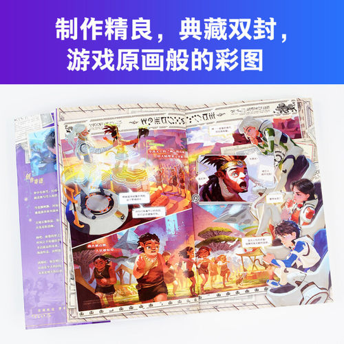 正版 梦域空间 1-4全4册 琴月 9-14岁孩子看的书 手绘插图勇气友爱正能量的传递 文学幻想书籍漫画书 狩梦奇航小学生课外阅读书籍 - 图1