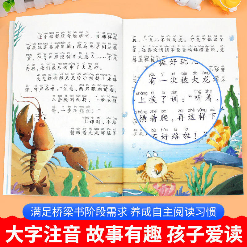 金波冰波张秋生获奖儿童文学作品集彩绘注音版全套8册雨点儿树和喜鹊小学一二年级阅读课外书1必读老师推荐经典童话故事带拼音书籍