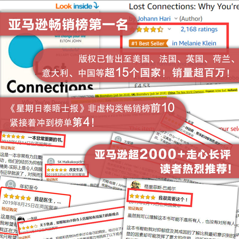 走出焦虑 如何才能不心慌解压神器抗焦虑强迫症静心的书 控制自己的情绪的书籍应对调整负面心态 心理学书籍