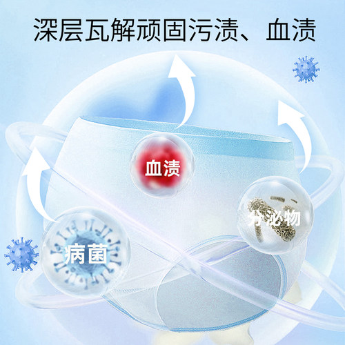 泰国芝芙莲内衣裤专用清洗液女抑菌去血渍香手洗内衣清洗液300ml - 图0