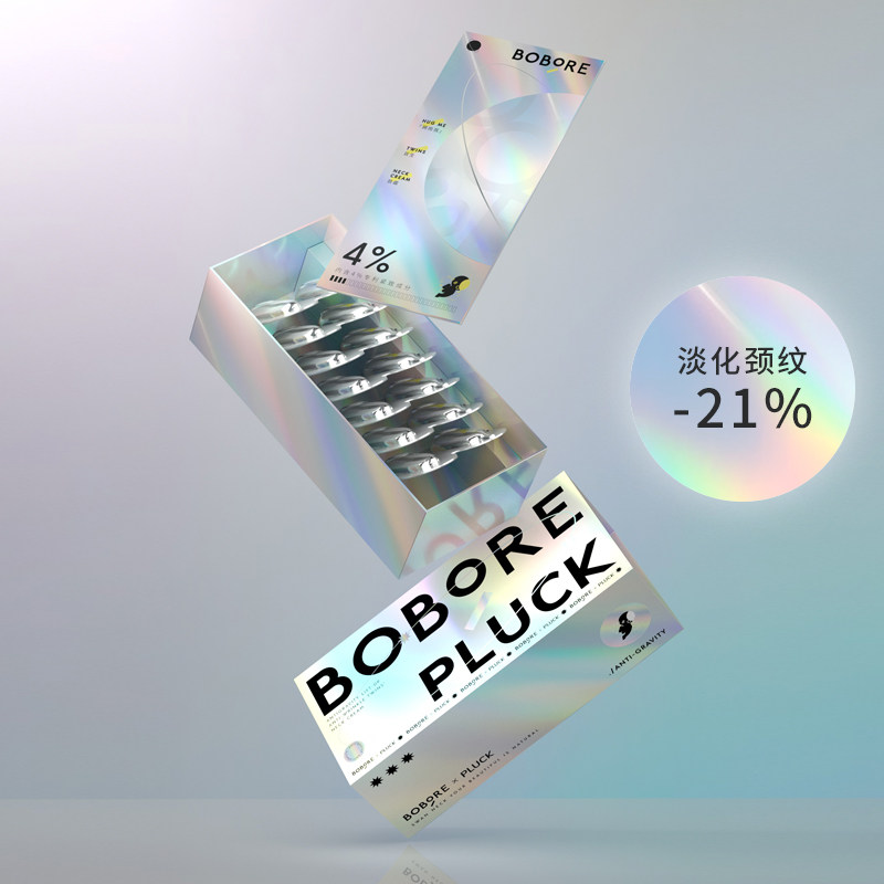 bobore /波波瑞摘星阁联名款颈霜 BOBORE波波瑞颈霜