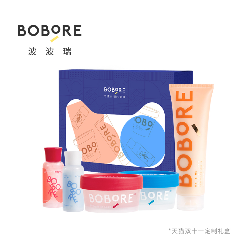 [抢先加购]bobore波波瑞贪恋沐浴露 BOBORE身体护理套装