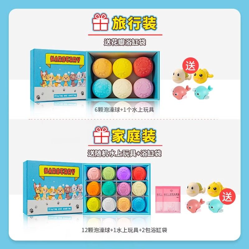 儿童泡澡球专用浴缸起泡泡浴宝宝沐浴球洗澡玩具浴盐球浴花精油球,淘宝优惠券,粉丝福利购,淘宝优惠卷