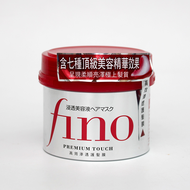 拍2件！日本进口Fino美容液发膜230g*2