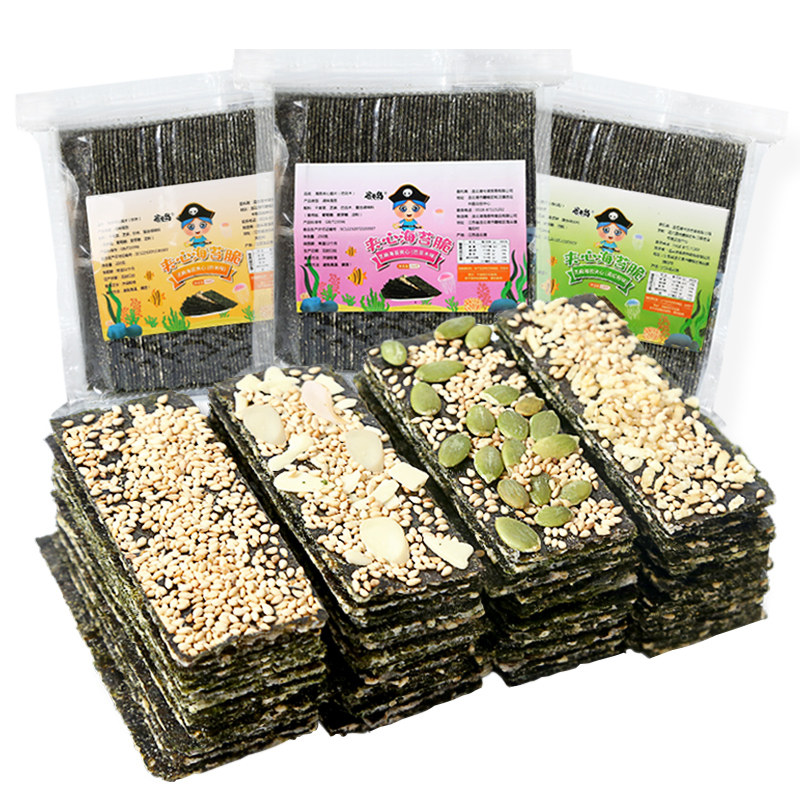海苔脆海苔夹心孕妇儿童即食大脆片 兮贤食品海苔系列