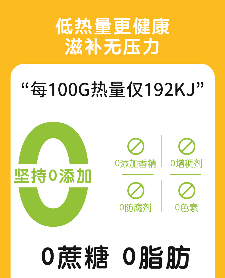 【怕寒凉推荐】元斛正品紫皮石斛姜枣玫瑰饮品高黎贡山原浆品斛堂 - 图3