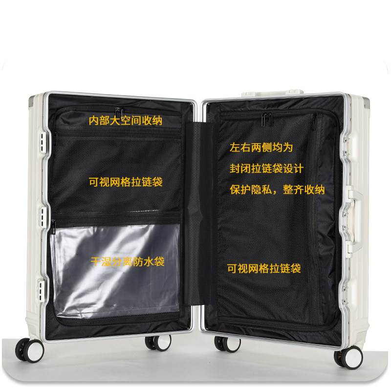 多功能行李箱拉杆密码登机20皮箱子 销冠旅行箱