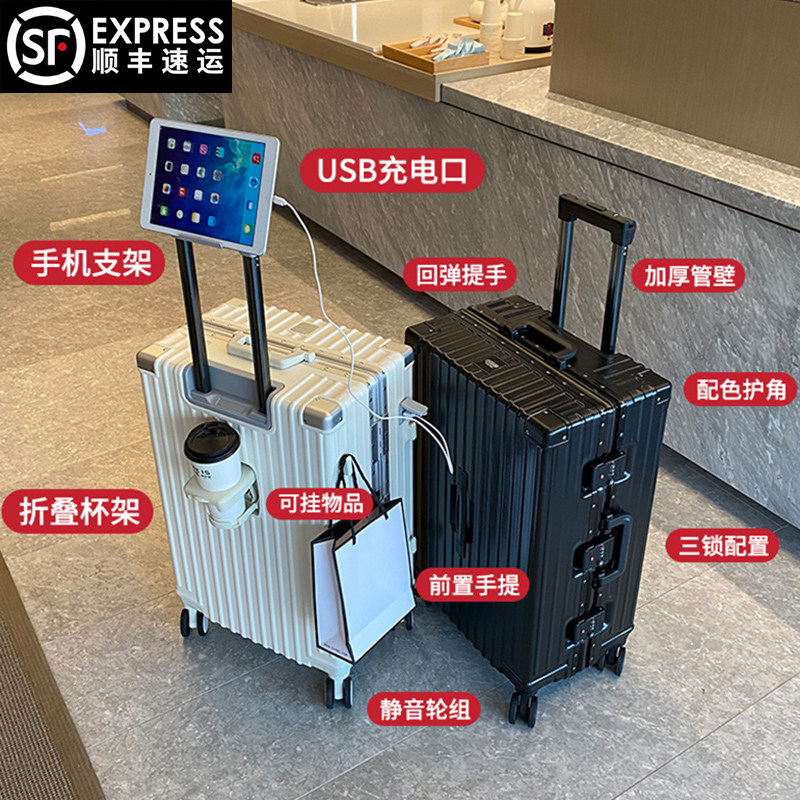 多功能行李箱拉杆密码登机20皮箱子 销冠旅行箱