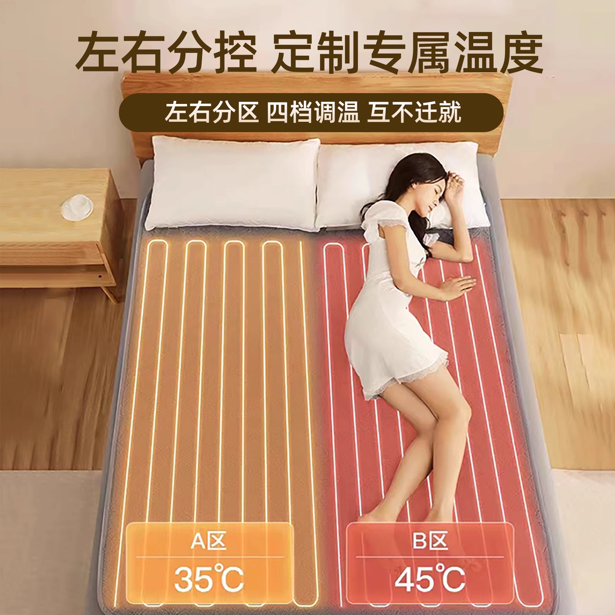 奥克斯电热毯单双人双控调温除螨2024新款电褥子石墨烯官方旗舰店