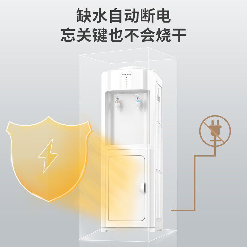 奥克斯饮水机家用智能制热上置水桶 奥克斯七月茶吧机/泡茶机