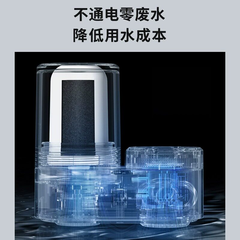  奥克斯七月净水器