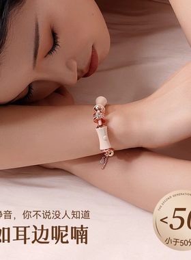 【官方正品】司沃康竹子项链手链