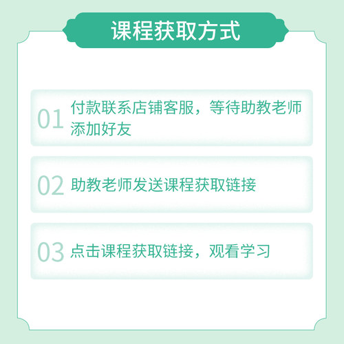 五色风音乐 跟权老师学琵琶流行单曲视频教学录播课琵琶独奏课程 - 图3