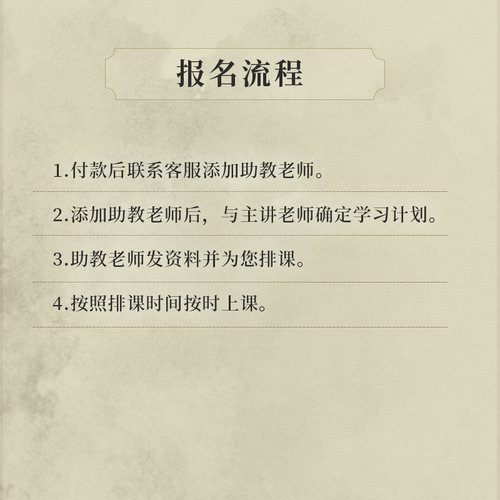 琵琶私教课权老师线上琵琶教学直播课入门进阶考级一对一私教课程 - 图3