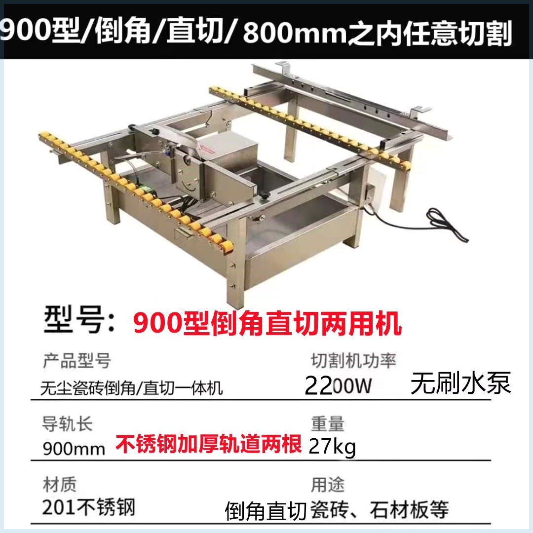 库新款自动全瓷砖专用台式倒角切割一体机不锈钢材质无尘台式倒销 - 图0