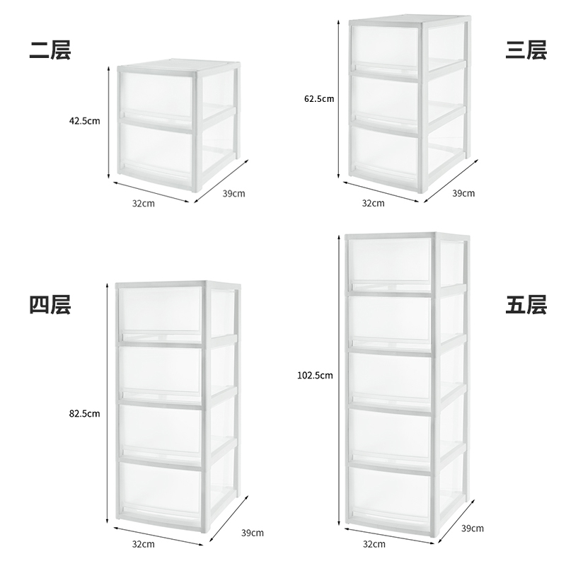 家用抽屉式玩具收纳柜子神器加厚塑料整理箱零食储物柜透明衣服盒-图1