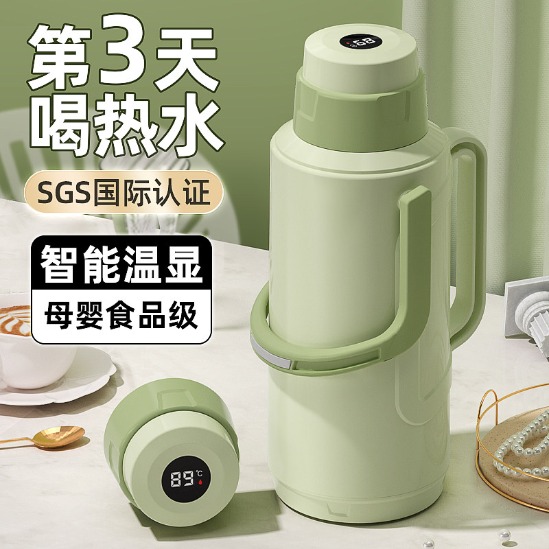  轻松泡家居热水瓶