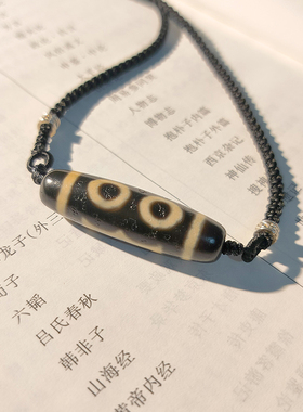 三眼天珠项链老料天然西藏真品