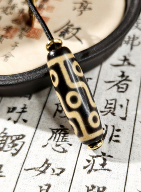 九眼天珠项链吊坠男女天然西藏真品玛瑙文玩生日礼物毛衣链配饰