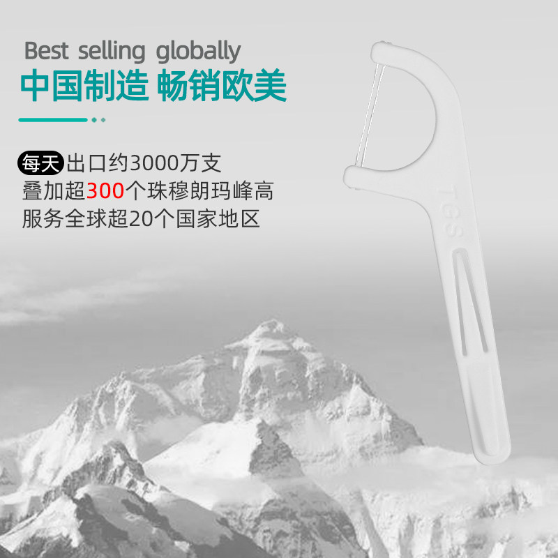 蒂菲丝乐tgsmille 150支 蒂菲丝乐牙线/牙线棒