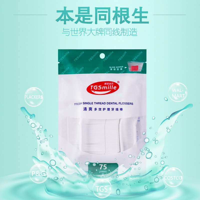 蒂菲丝乐清爽单线一次性超细牙线棒 蒂菲丝乐牙线/牙线棒
