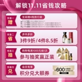 Alqvimia qi miya siwai lang  эмоциональный комментарий τ 150ml