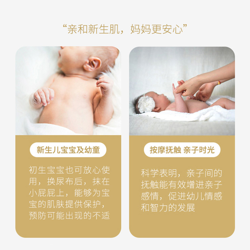 Alqvimia爱奇蜜雅 西班牙抚触护臀远离红屁屁儿童按摩护肤油150ml,淘宝优惠券,粉丝福利购,淘宝优惠卷