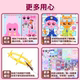 Rhythm Box Stickers Girl Cartoon Zoo Series Character Dressup Makeup Handmade DIY Stickers Quiet Book