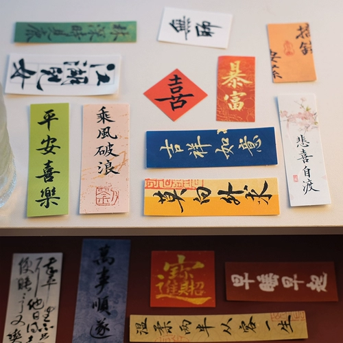 Наклейка, украшение для ногтей, чехол для телефона, кофейный чай с молоком, наклейки