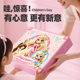 2026 Princess Poke Gift Box Bracelet DIY Girls Dismantling Hole Blind Box 5 Children's Day Gift