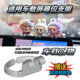 Zhou Keke doll doll car screen holder air outlet car good stuff pull cloth suitable for Bubble Mart