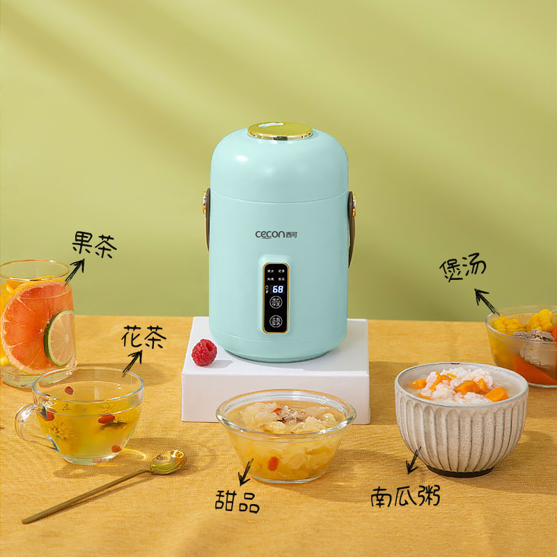 旅行煮粥小1-2人便携小型迷你炖锅 cecon电炖/煮粥锅/文火炉