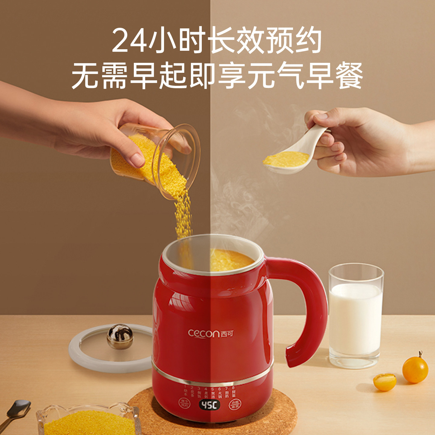 【新年礼物】西可电炖杯电热杯热奶杯电煮杯热牛奶神器女士一人杯,淘宝优惠券,粉丝福利购,淘宝优惠卷