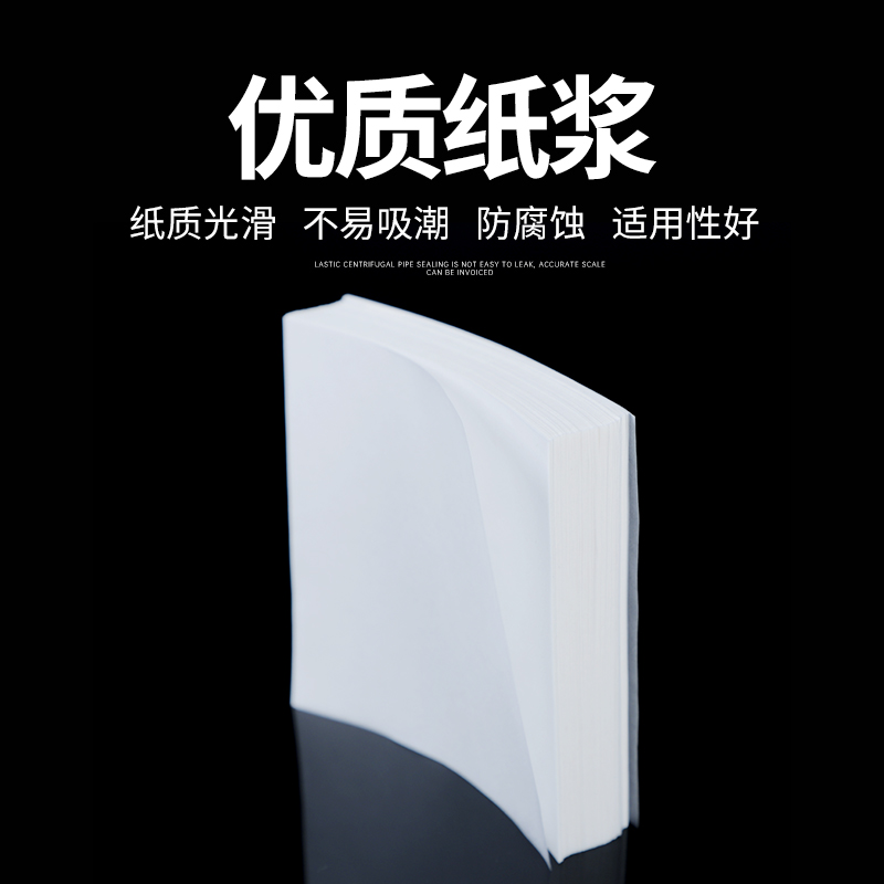 称量纸 75/90/100/120/150mm天平垫纸实验室用光面厚薄两款可定制加厚硫酸纸-图1