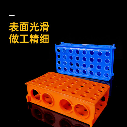离心管架0.5ml/1.5ml/15ml/50ml 多功能试管架 四面架 多用试管架 - 图1