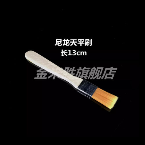天平刷 羊毛刷 仪器刷 键盘刷 除尘刷 镜头刷 电子天平刷 - 图1