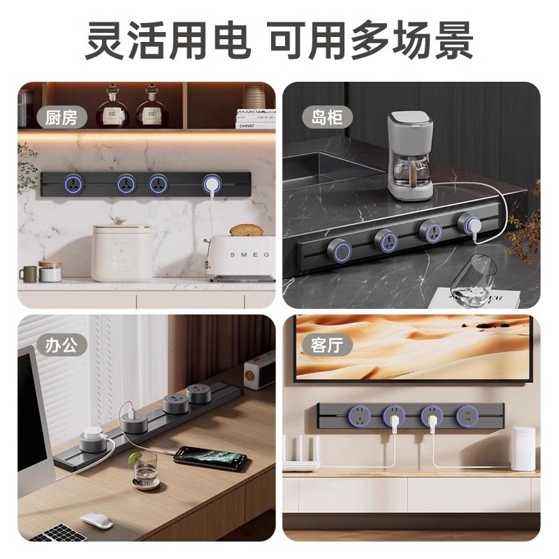 可移动轨道插座滑动明装导轨滑轨英标美标欧标通用多功能三孔USB,淘宝优惠券,粉丝福利购,淘宝优惠卷