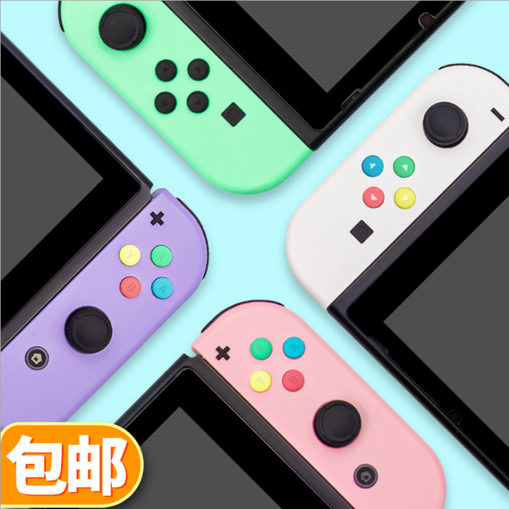 Switch JOY-CON手柄原装壳 NS左右手柄外壳替换壳DIY改装壳手感好-图2