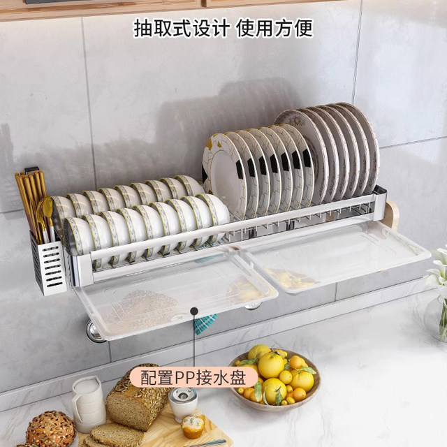 German 304 stainless steel drain bowl rack kitchen sink storage rack wall-mounted bowls and chopsticks storage rack