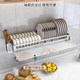 German 304 stainless steel drain bowl rack kitchen sink storage rack wall-mounted bowls and chopsticks storage rack