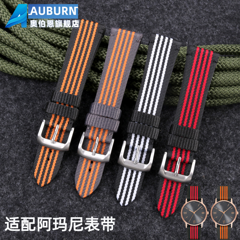 适配阿玛尼男帆布22表带 奥伯恩配件