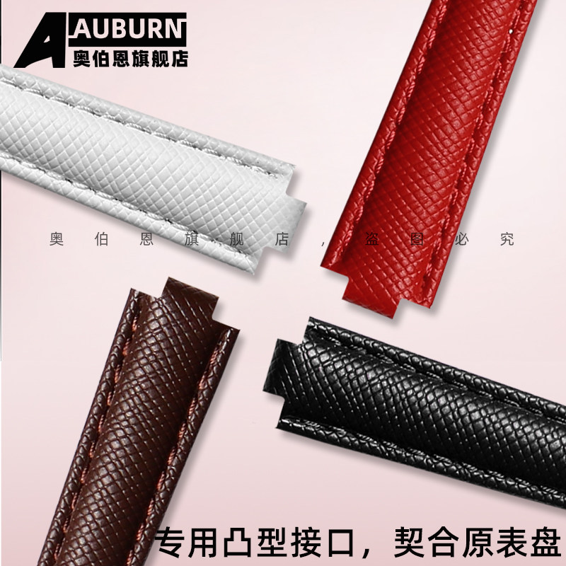 适配卡西欧sheen系列/ 3513手表带 奥伯恩配件