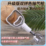 Вакуумное устройство для обезжиренного устройства домохозяйственное насос сгущение Большой пожар может активировать кровь стазис.