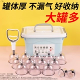 Вакуумная обливательная машина домохозяйственная набор воздушной обруки